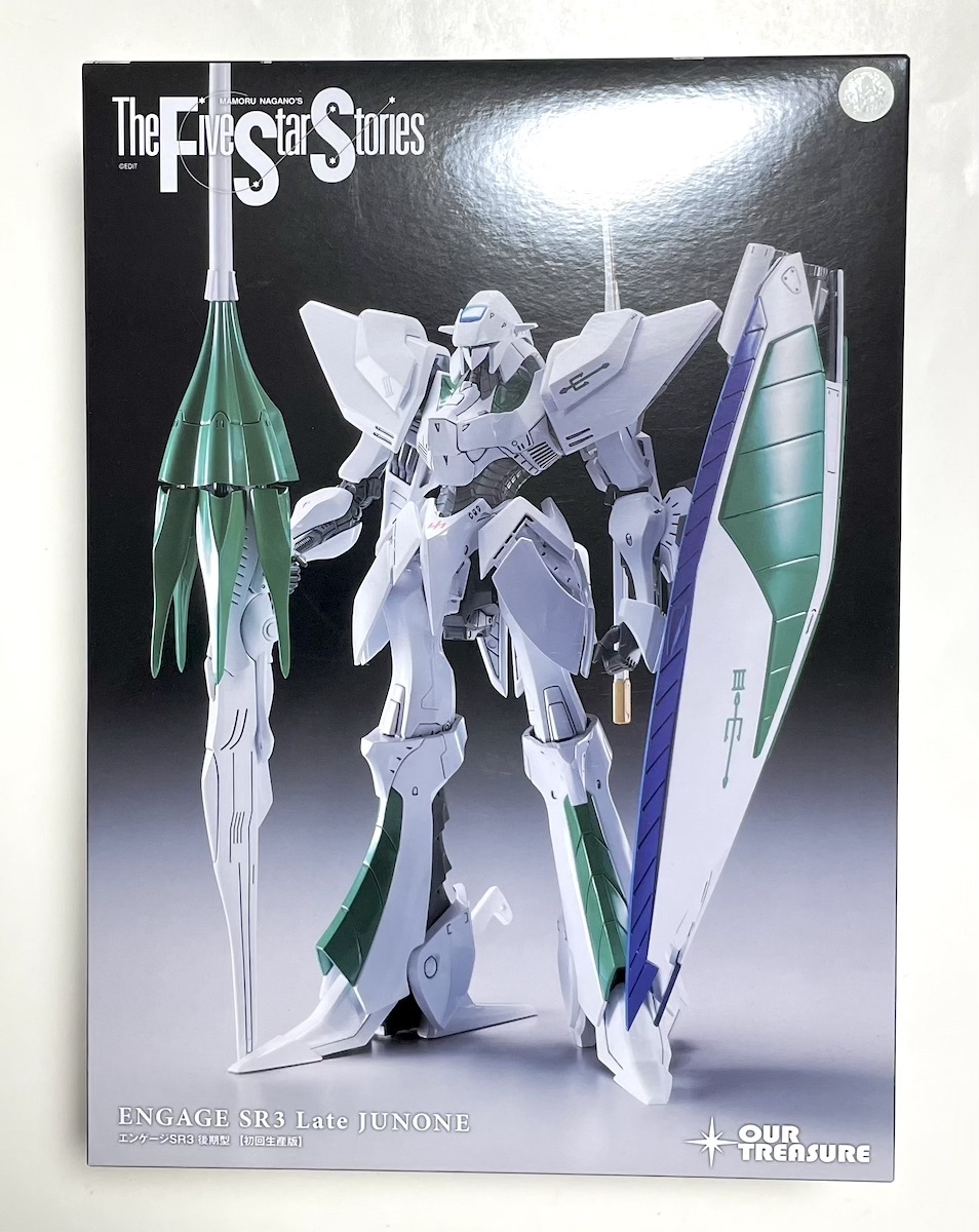 アワートレジャー 1/144 エンゲージSR3 ジュノーン後期型 FSS アワートレジャー 1/144 エンゲージSR3 ジュノーン後期型 FSS