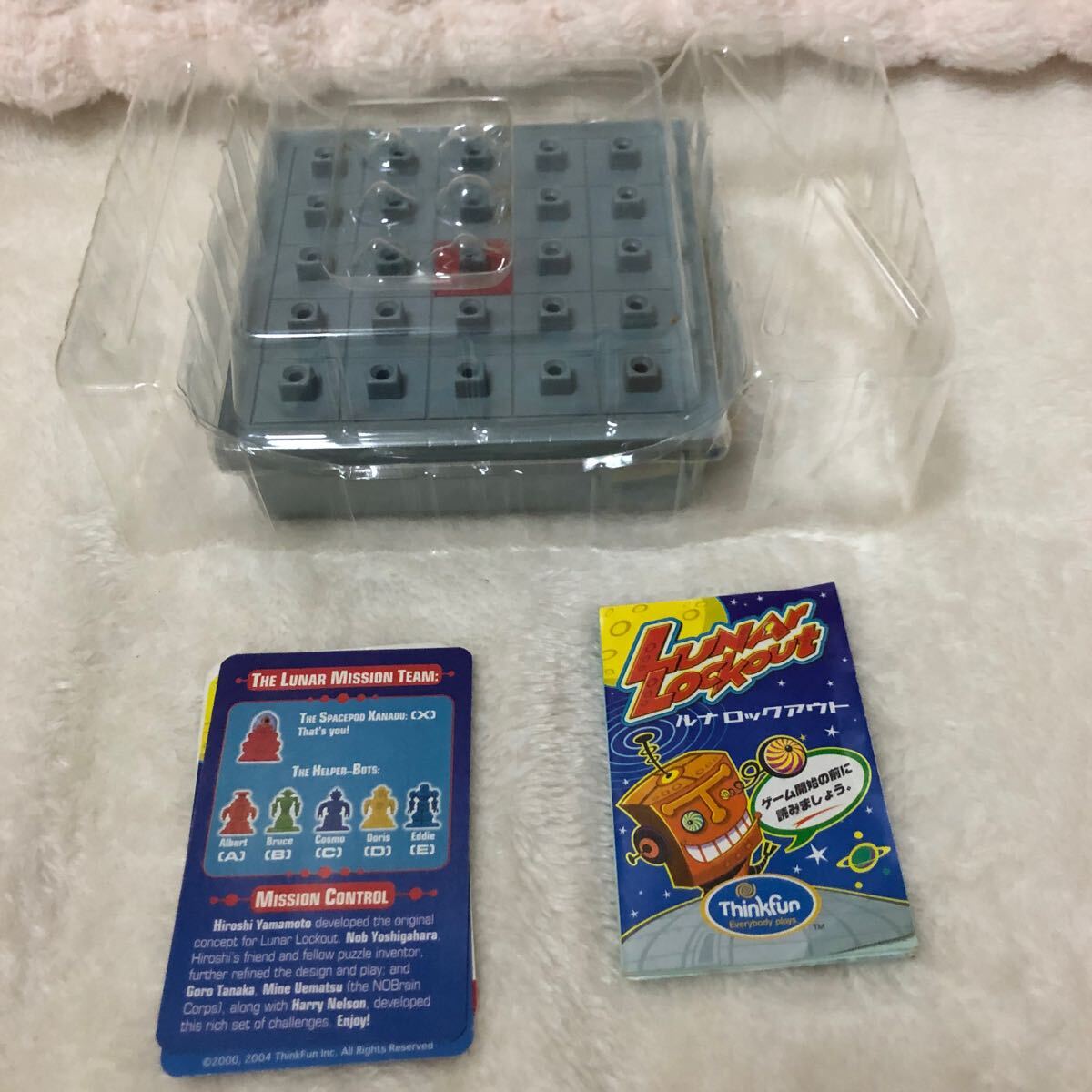 ボードゲーム シンクファン ルナロックアウト 当時物