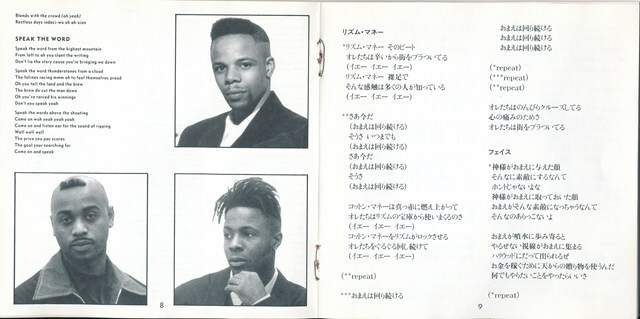 AND WHY NOT？ / ムーヴ・ユア・スキン /中古CD!!76728/C_画像3