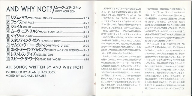 AND WHY NOT？ / ムーヴ・ユア・スキン /中古CD!!76728/C_画像5