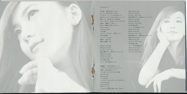 華原朋美 / LOVE BRACE /中古CD!!76766/C_画像4