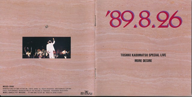 角松敏生 / TOSHIKI KADOMATSU SPECIAL LIVE '89.8.26/MORE DESIRE /中古CD!!76747/C_画像4