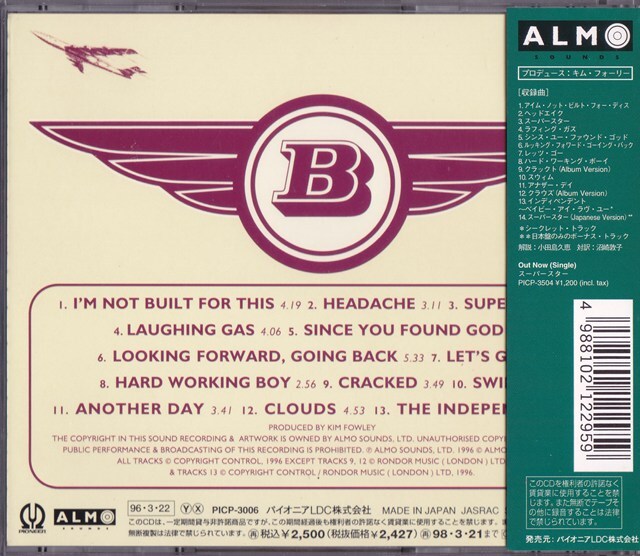 NILON BOMBERS / ナイロン・ボンバーズ / バード /中古CD!!77079/C_画像5