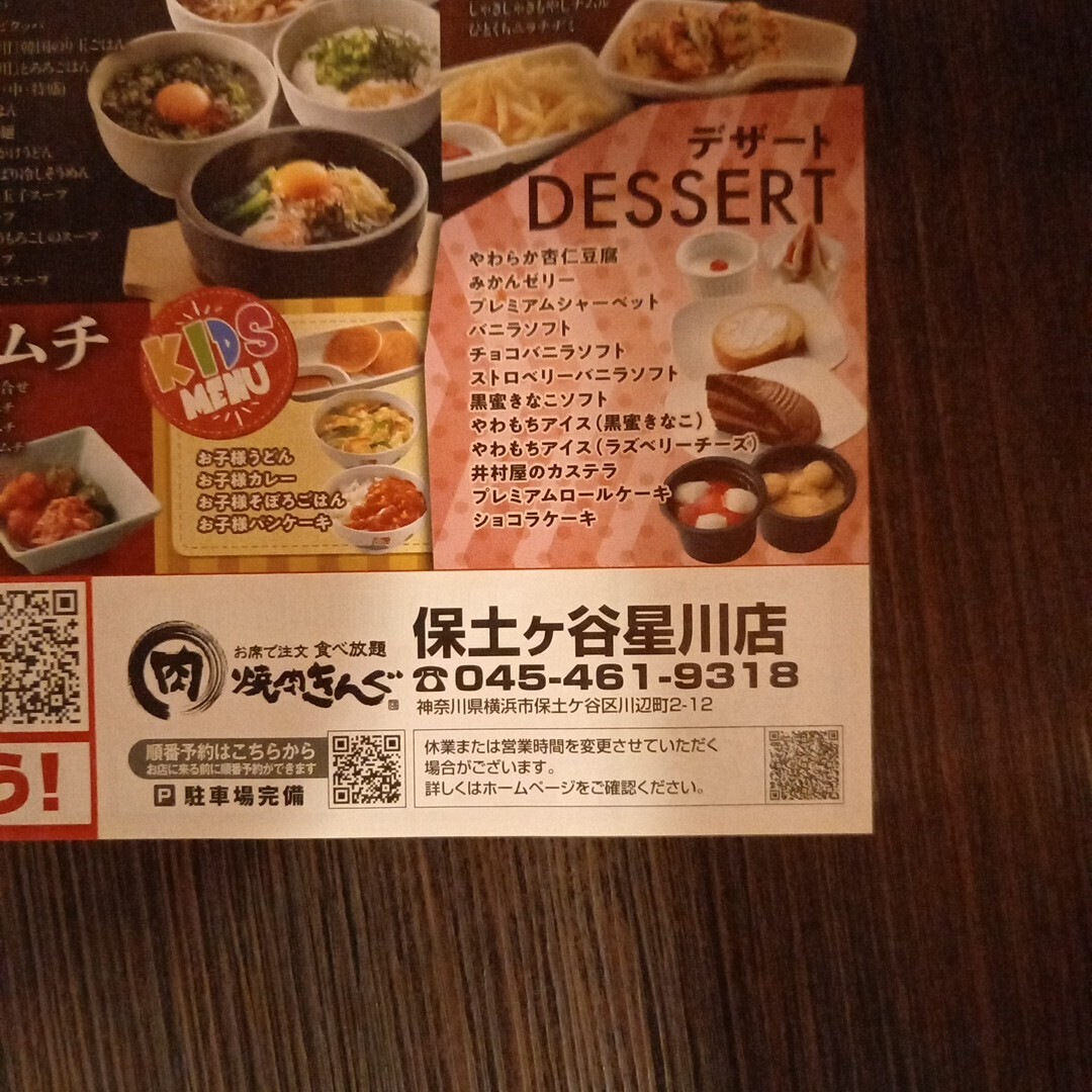 item_image_6