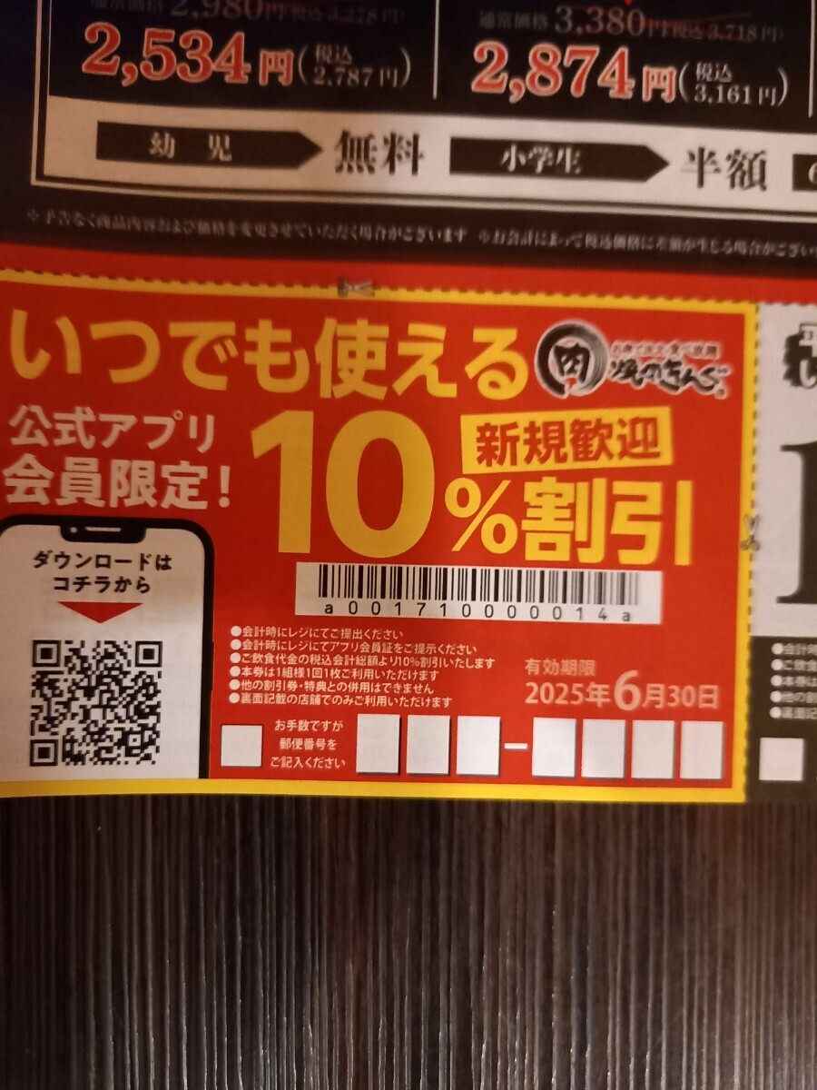 item_image_5