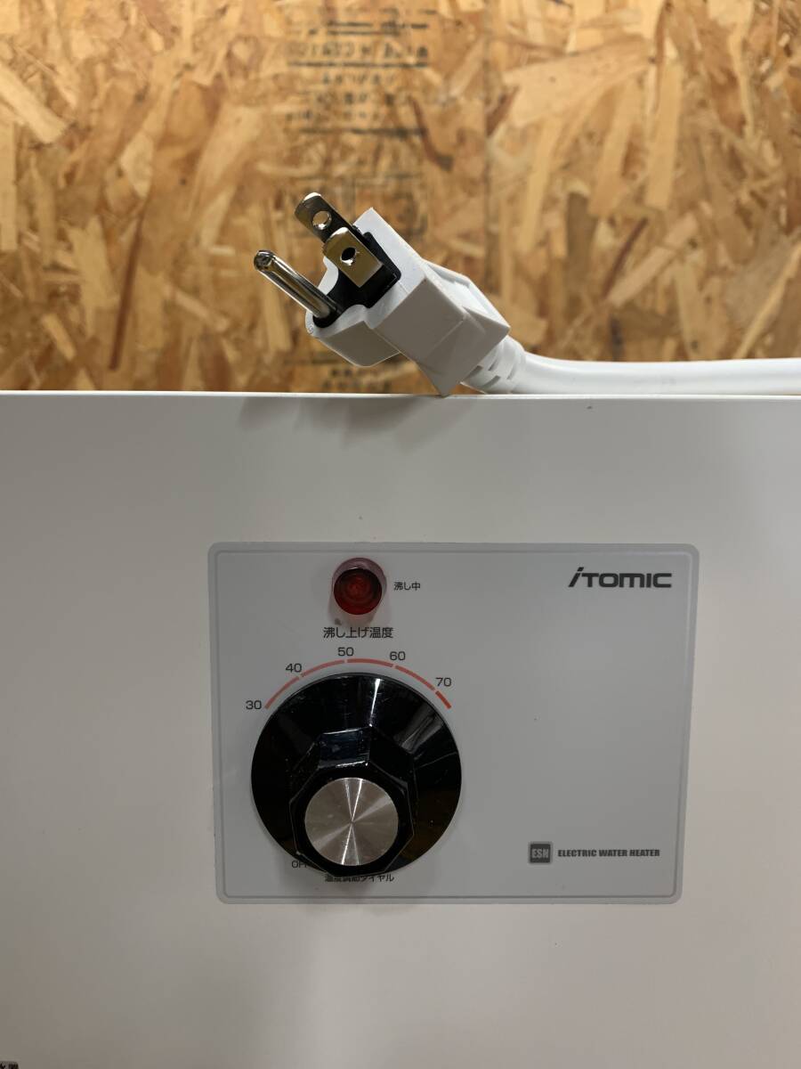 ###イトミック小型電気温水器 貯湯式 貯湯量30L 単相200V2.0kW (旧品番 EWR30BNN220B0) 受注生産〔HD〕 EIXシリーズ｜シリーズ詳細｜日本イトミック