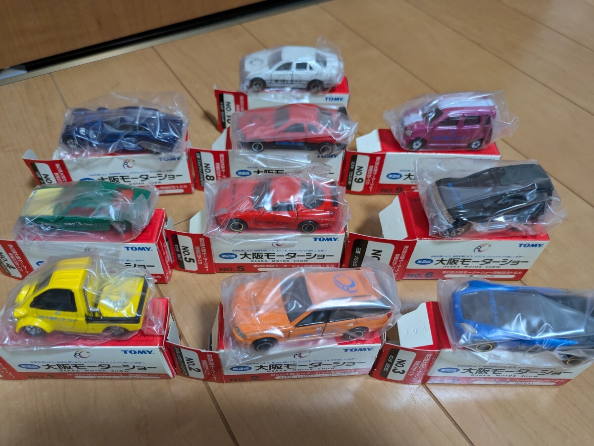 【超希少。10台完全セット】トミカ 2001年第2回大阪モーターショー開催記念 トミカ 第2回 大阪モーターショー 開催記念トミカ No.1~No.10 10台