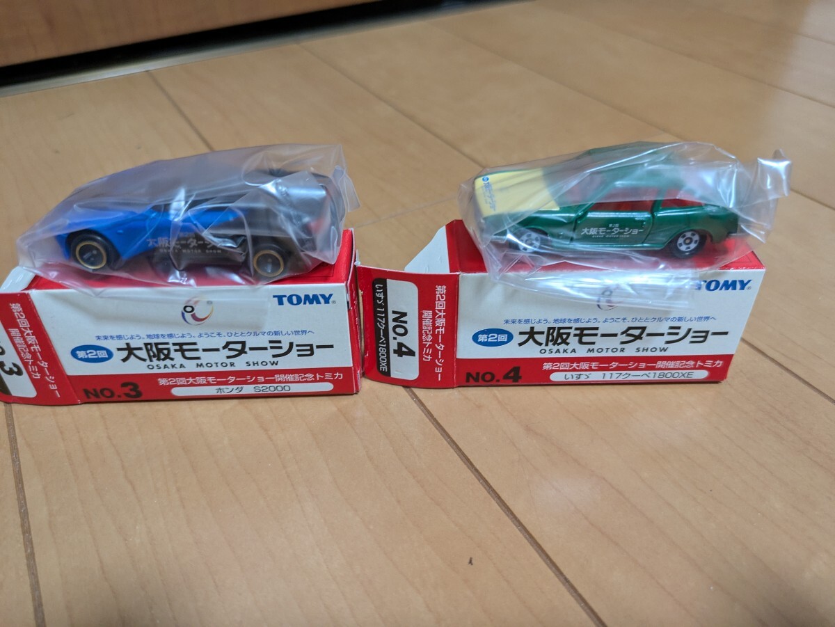 【未使用】トミカ 第2回大阪モーターショー開催記念モデル 10台セット トミカ 第2回 大阪モーターショー 開催記念トミカ No.1~No.10 10台