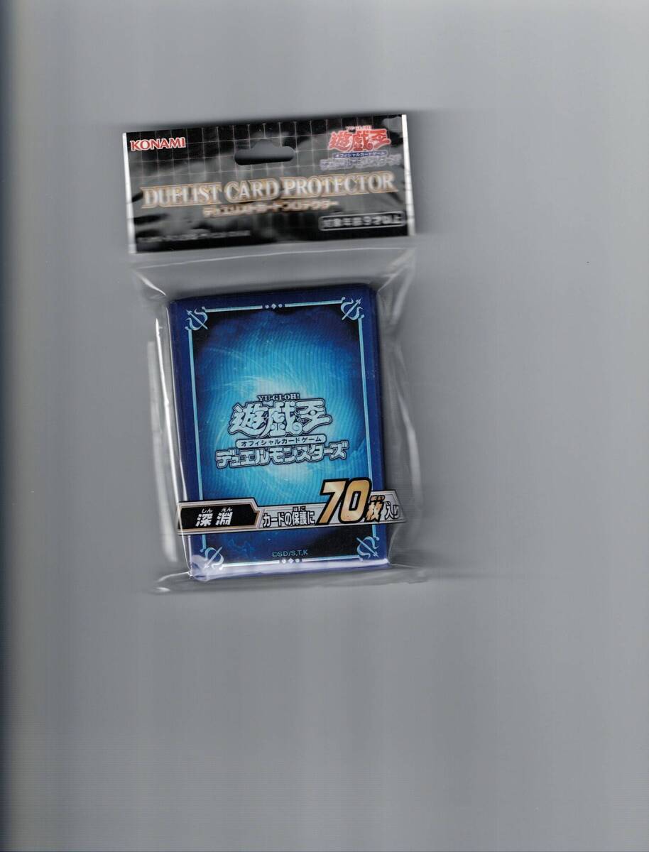 即決/遊戯王/カードプロテクター/深淵/スリーブ　未開封
