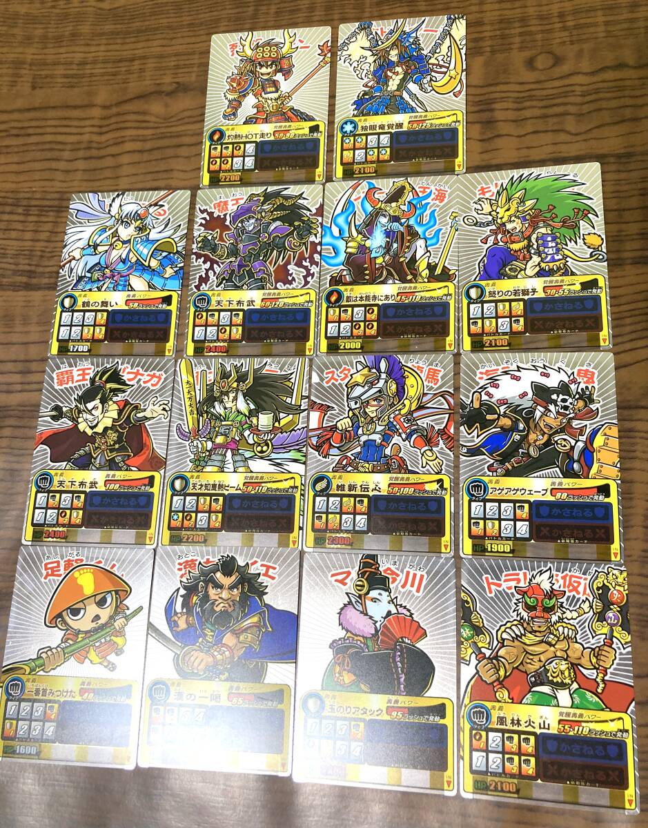 SEGA　ゲッテンカ　９弾SPカード　１４種セット　魔王ノブナガ他