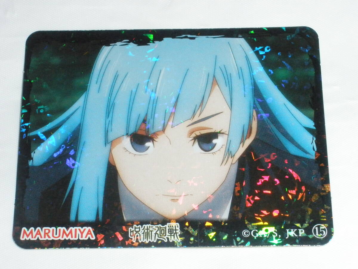 .. вокруг битва наклейка три колесо . не использовался круг прекрасный магазин приправа фурикакэ .. вокруг битва наклейка три колесо . не использовался круг прекрасный магазин приправа фурикакэ