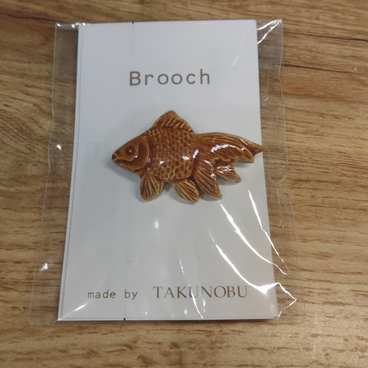 ★ TAKUNOBU ブローチ 陶器 金魚