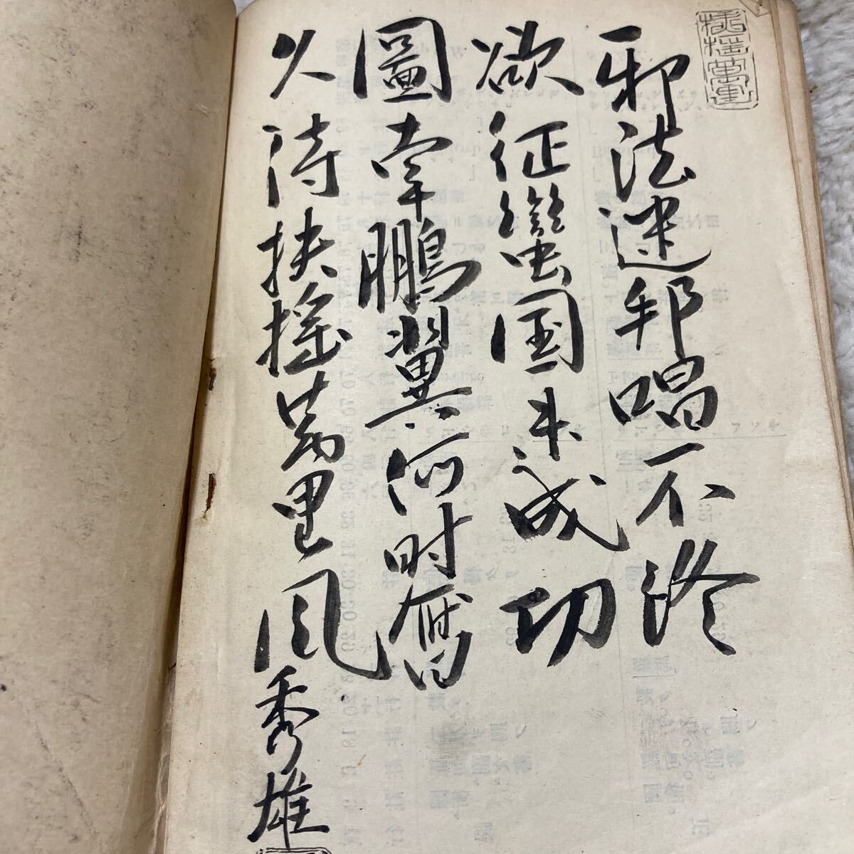 明治42年 伊達政宗欧南遣使始末 一名支倉六右衛門羅馬派遣事略 陸軍歩兵少佐堀田信直 支倉常長 ローマに派遣した慶長遣欧使節_画像1