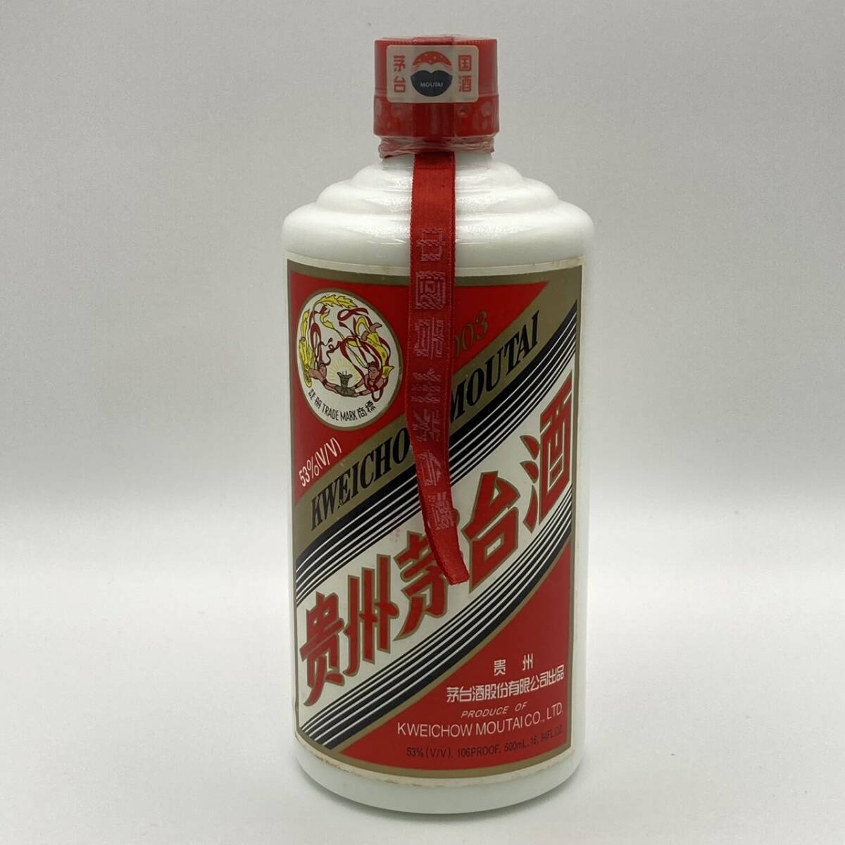25駅/C002615-3/KK23000/K042-416/ 酒 貴州茅台酒 KWEICHOW 25駅/C002615-3/KK23000/K042-416/ 酒 貴州茅台酒 KWEICHOW
