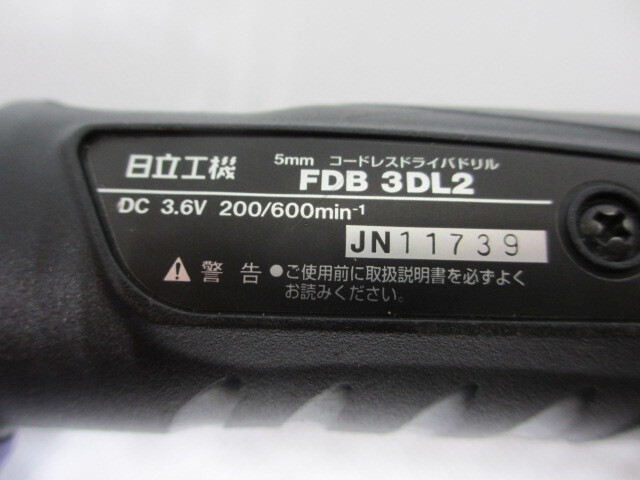★売切り・動作保証・キレイ「日立工機・3.6V・コードレス・ドライバドリル ・FDB3DL2 （青）」充電器なし。_画像3