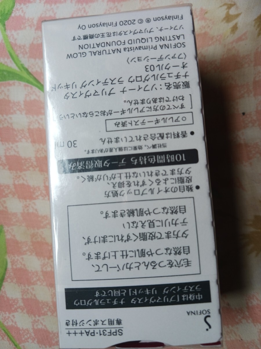 item_image_2