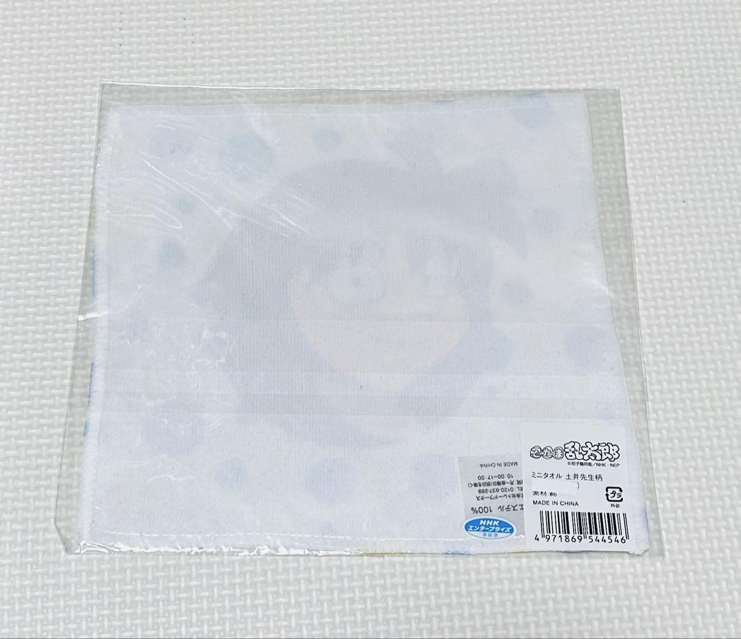 忍たま亂太郎　土井先生　ミニタオル　新品　タオル