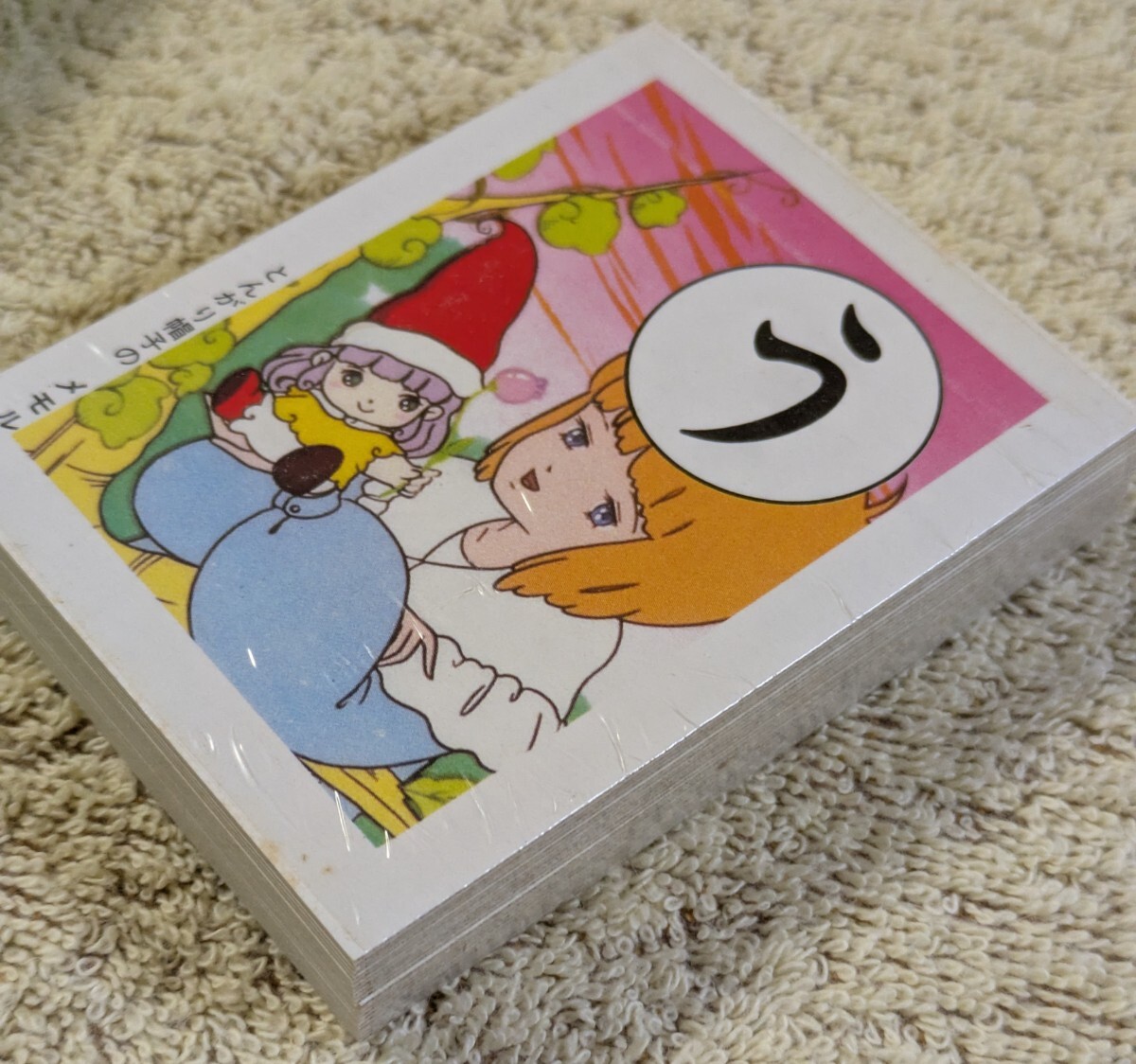 とんがり帽子のメモル かるた◇セイカノート◇未使用◇昭和 とんがり帽子のメモル かるた◇セイカノート◇未使用◇昭和