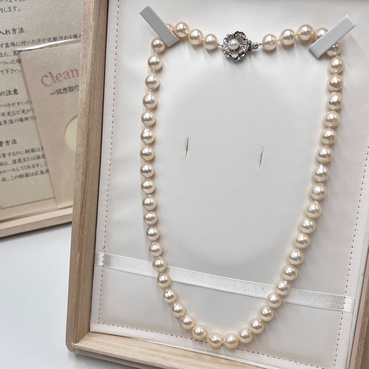 8.0-8.5mm☆大珠【美品 テリ最強】アコヤ あこや 本真珠 46.5cm 8.0-8.5mm☆大珠【美品 テリ最強】アコヤ あこや 本真珠 46.5cm