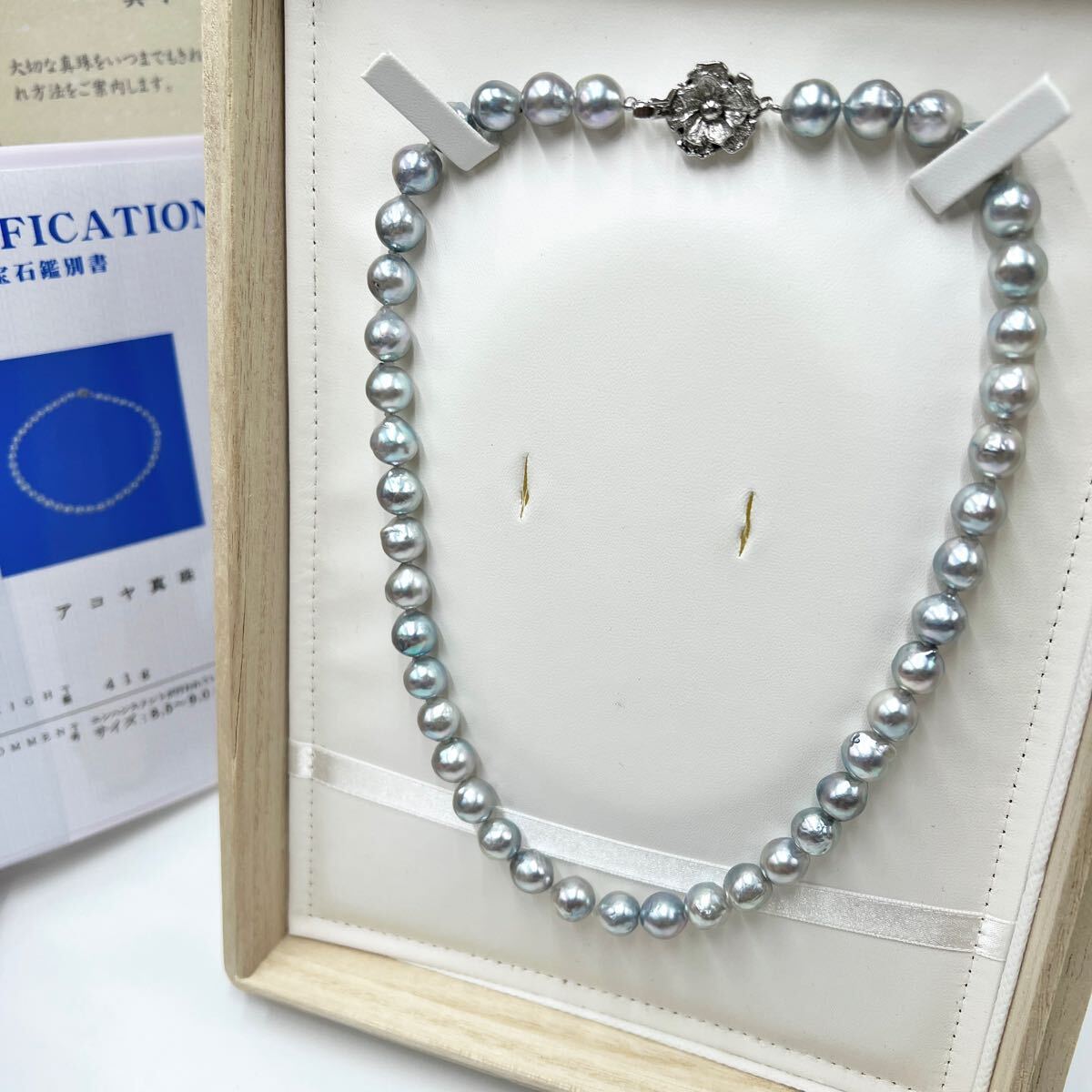 鑑別書☆無調色☆ナチュラルブルー☆大珠☆特濃 メタリック セミ 鑑別書☆無調色☆ナチュラルブルー☆大珠☆特濃 メタリック セミ