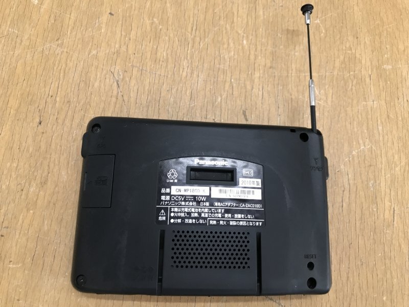 Panasonic パナソニック Strada CN-MP180D ポータブルナビ