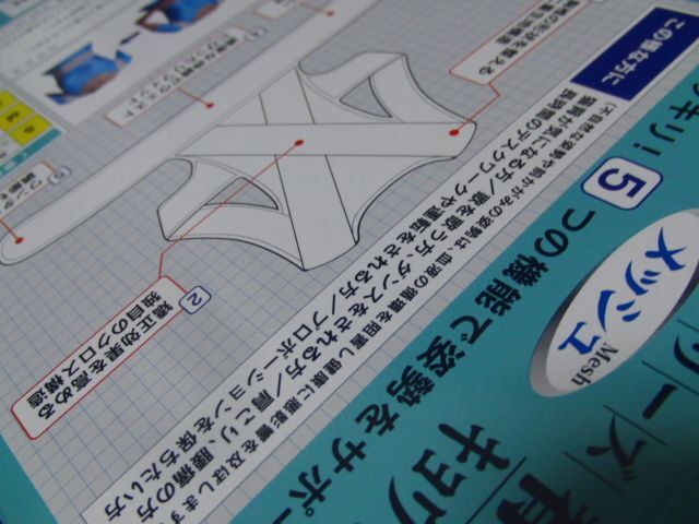 item_image_2