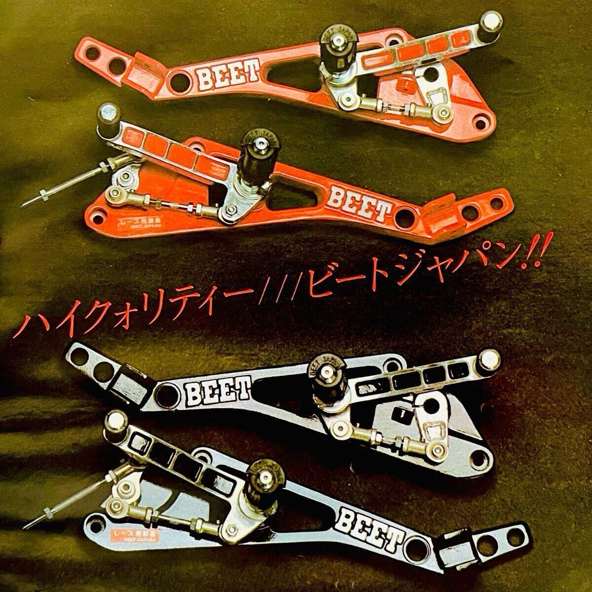 当時物 80年代雑誌/ CBX400F Z400GP RZ250 VT250 BEET キタコ 当時物 80年代雑誌/ CBX400F Z400GP RZ250 VT250 BEET キタコ