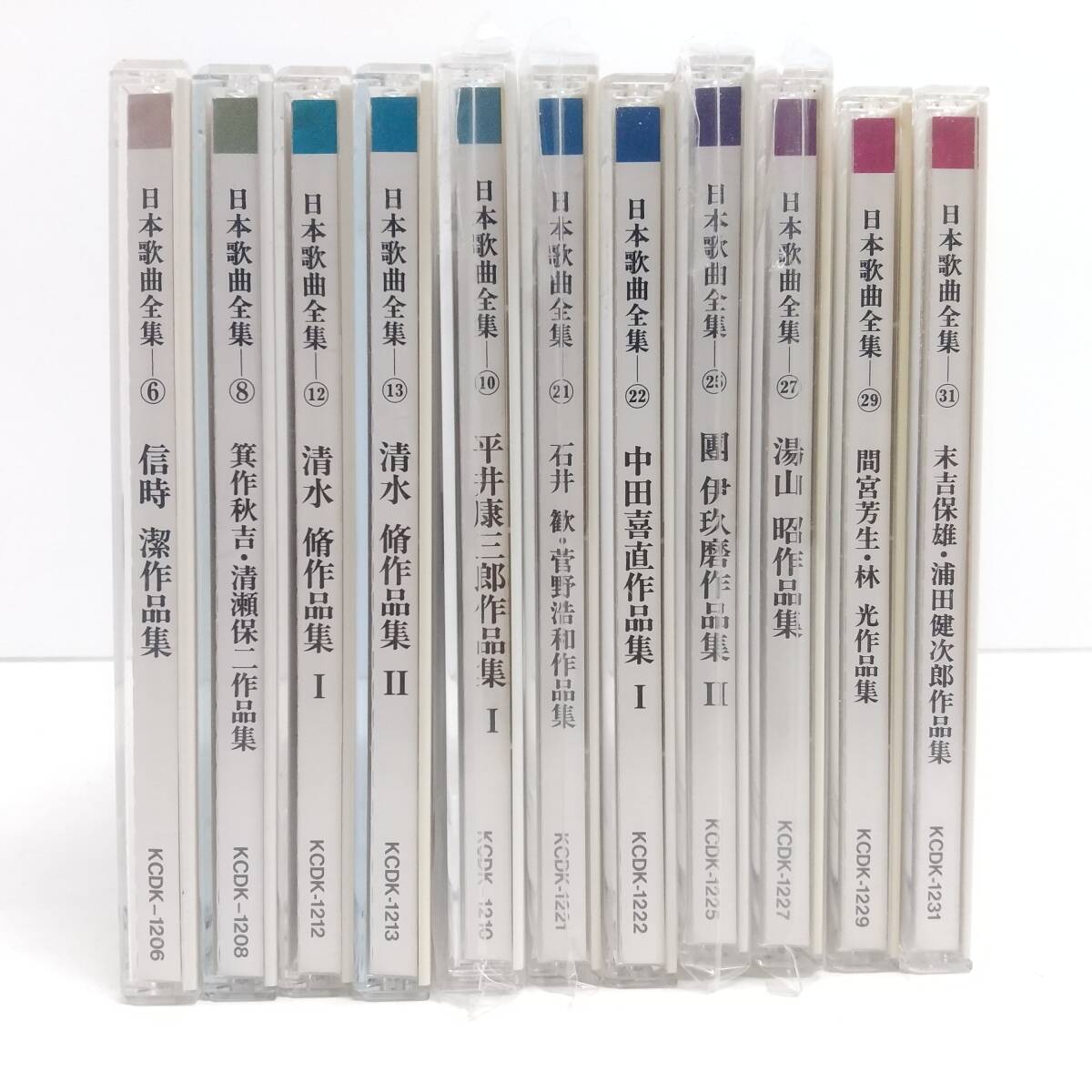 C55【CD 11巻セット】日本歌曲全集_画像1