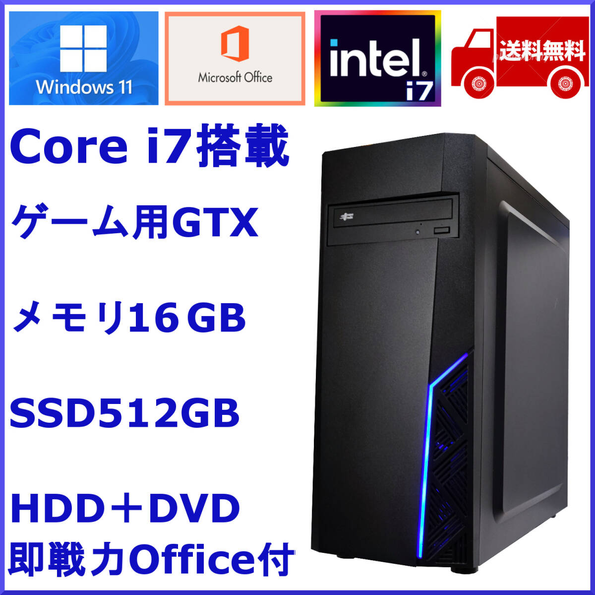 持運び楽々最新Win11＆安心リカバリ爆速SSDCOREタッチパネル