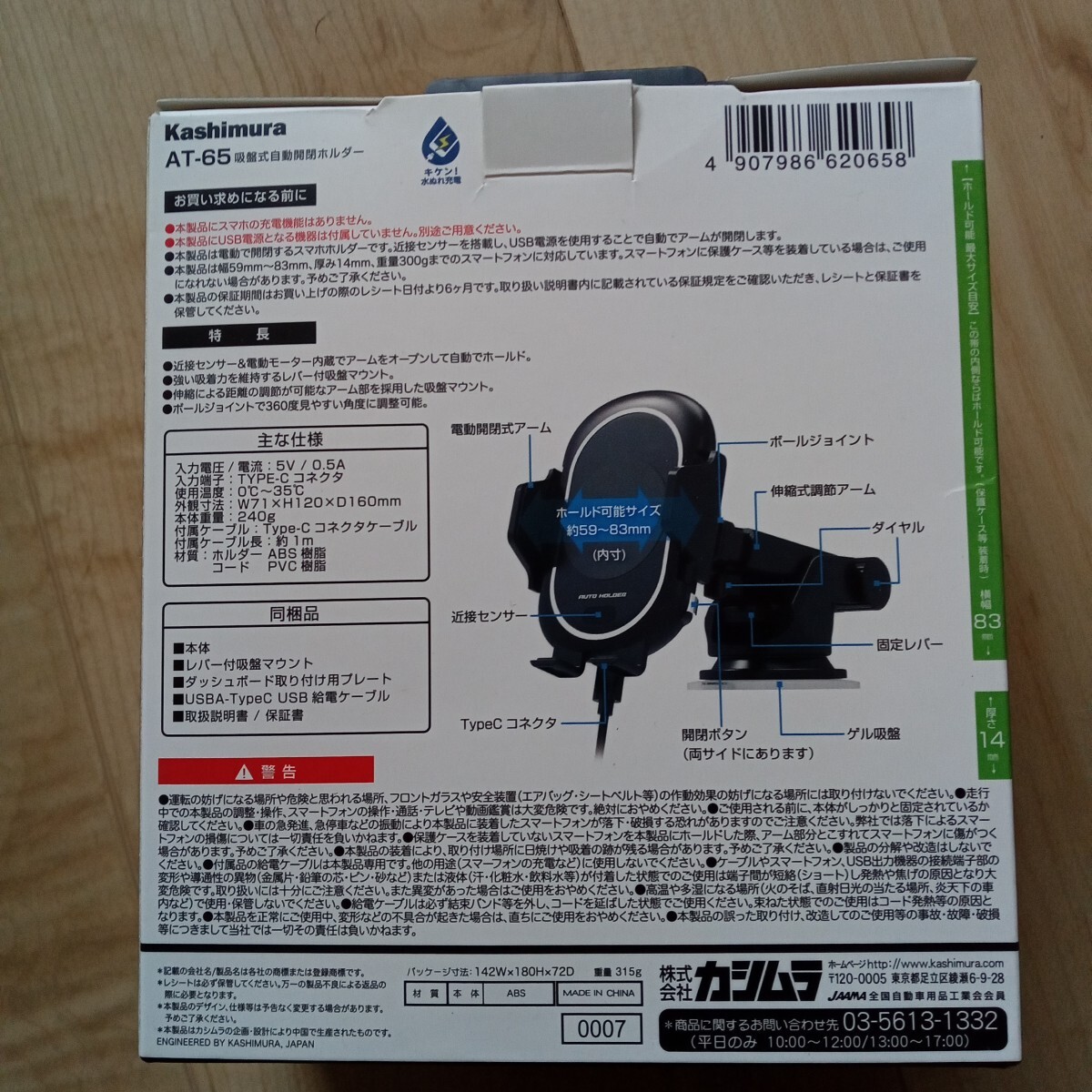 item_image_2