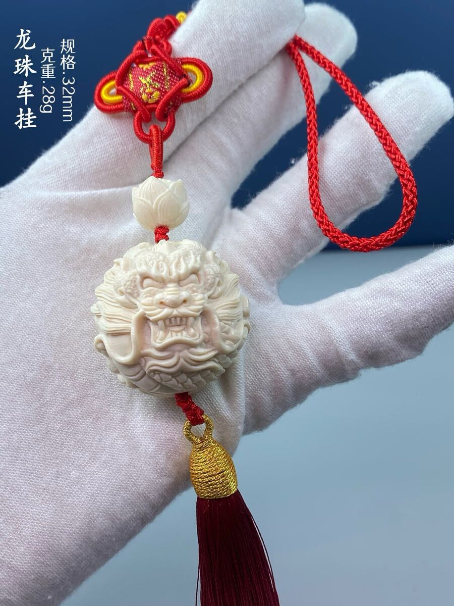 即納】 天然マンモス牙美しい手作り彫刻龍戯珠 置物 彫刻+ 即納】 天然マンモス牙美しい手作り彫刻龍戯珠 置物 彫刻+