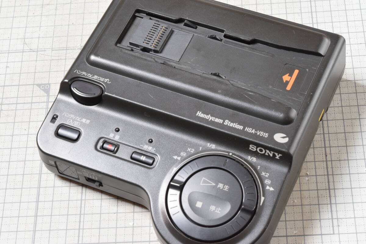 ＃0896　SONY ハンディカムステーション HSA-V515　付屬物なし
