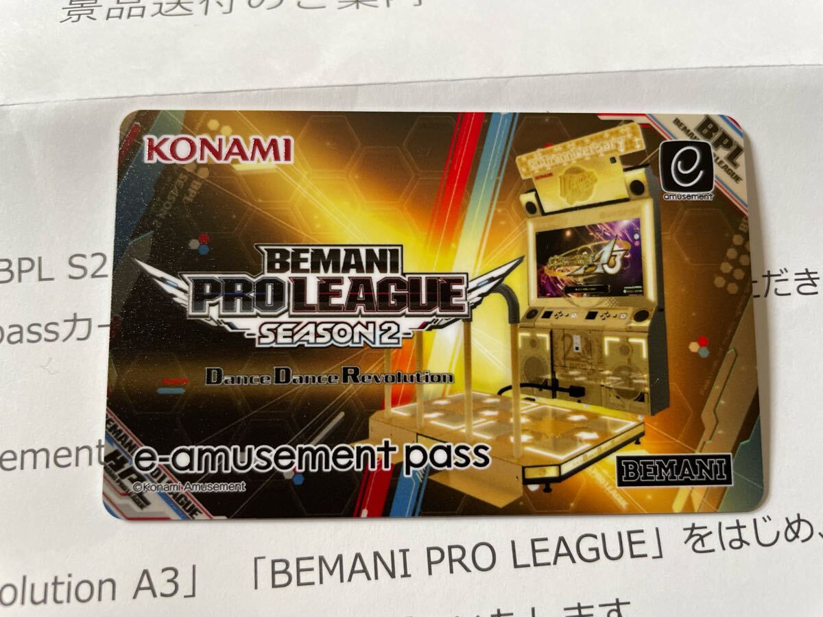 eパス 未使用 黄金のDDR 増台感謝 BPL S2 DDR開幕直前 eパス 未使用 黄金のDDR 増台感謝 BPL S2 DDR開幕直前