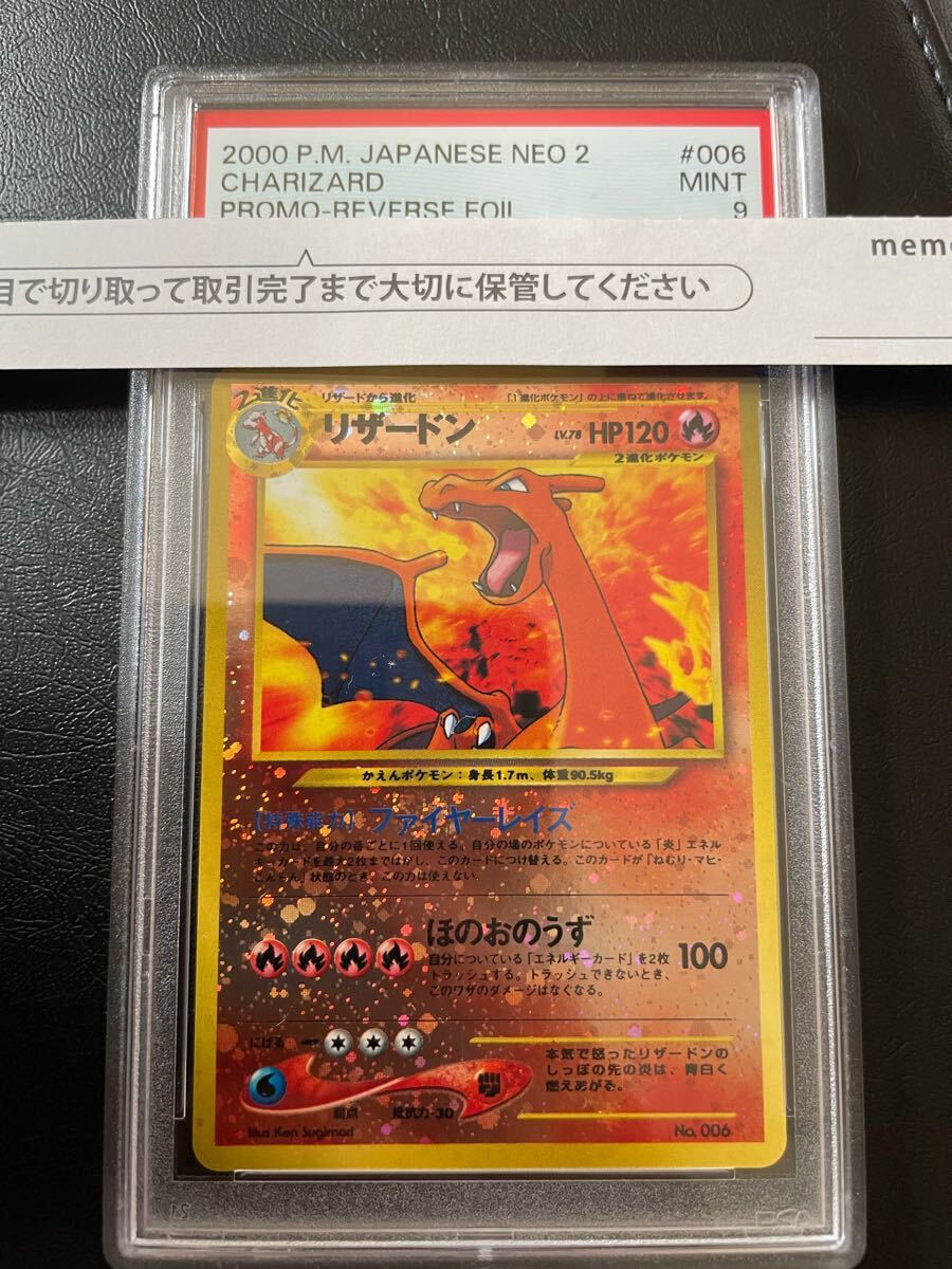 ポケモンカード ポケカ neo プレミアムファイル2 No.006 ポケモンカード ポケカ neo プレミアムファイル2 No.006