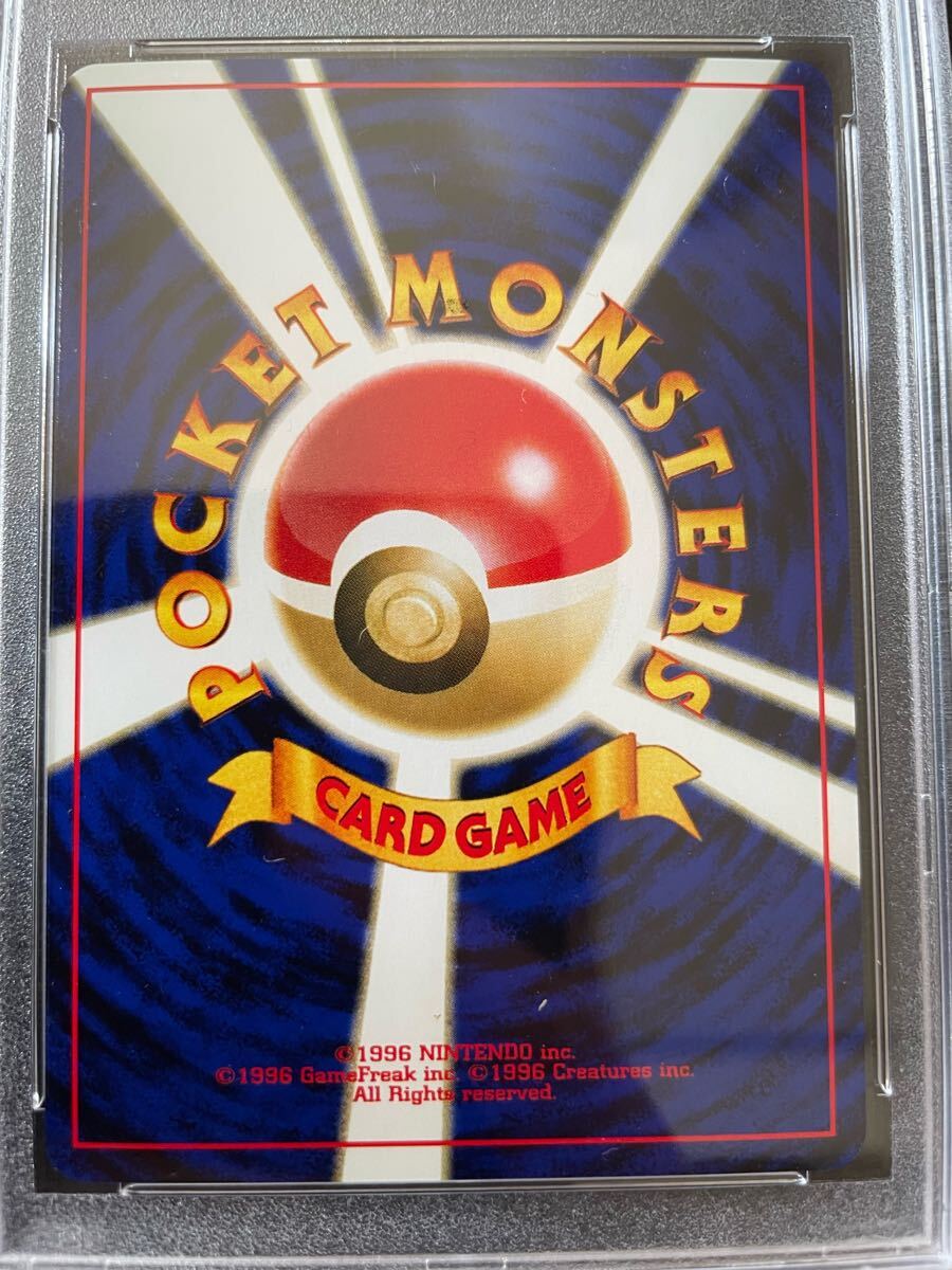 ポケモンカード ポケカ neo プレミアムファイル2 No.006 ポケモンカード ポケカ neo プレミアムファイル2 No.006