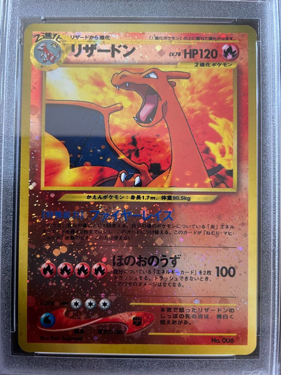 人気ブランドの 旧裏ポケモン カードゲーム☆neoプレミアム 人気ブランドの 旧裏ポケモン カードゲーム☆neoプレミアム