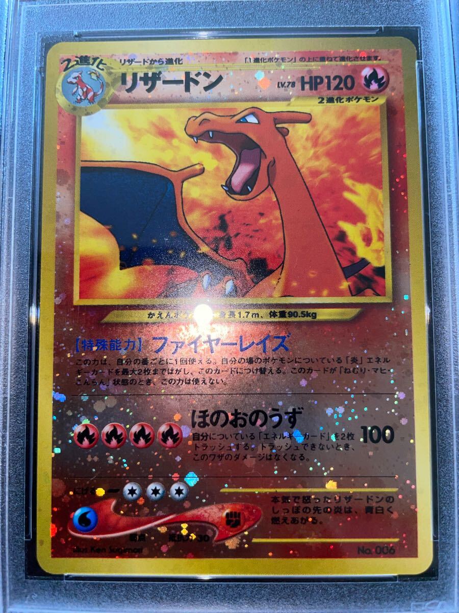 ポケモンカード ポケカ neo プレミアムファイル2 No.006 ポケモンカード ポケカ neo プレミアムファイル2 No.006