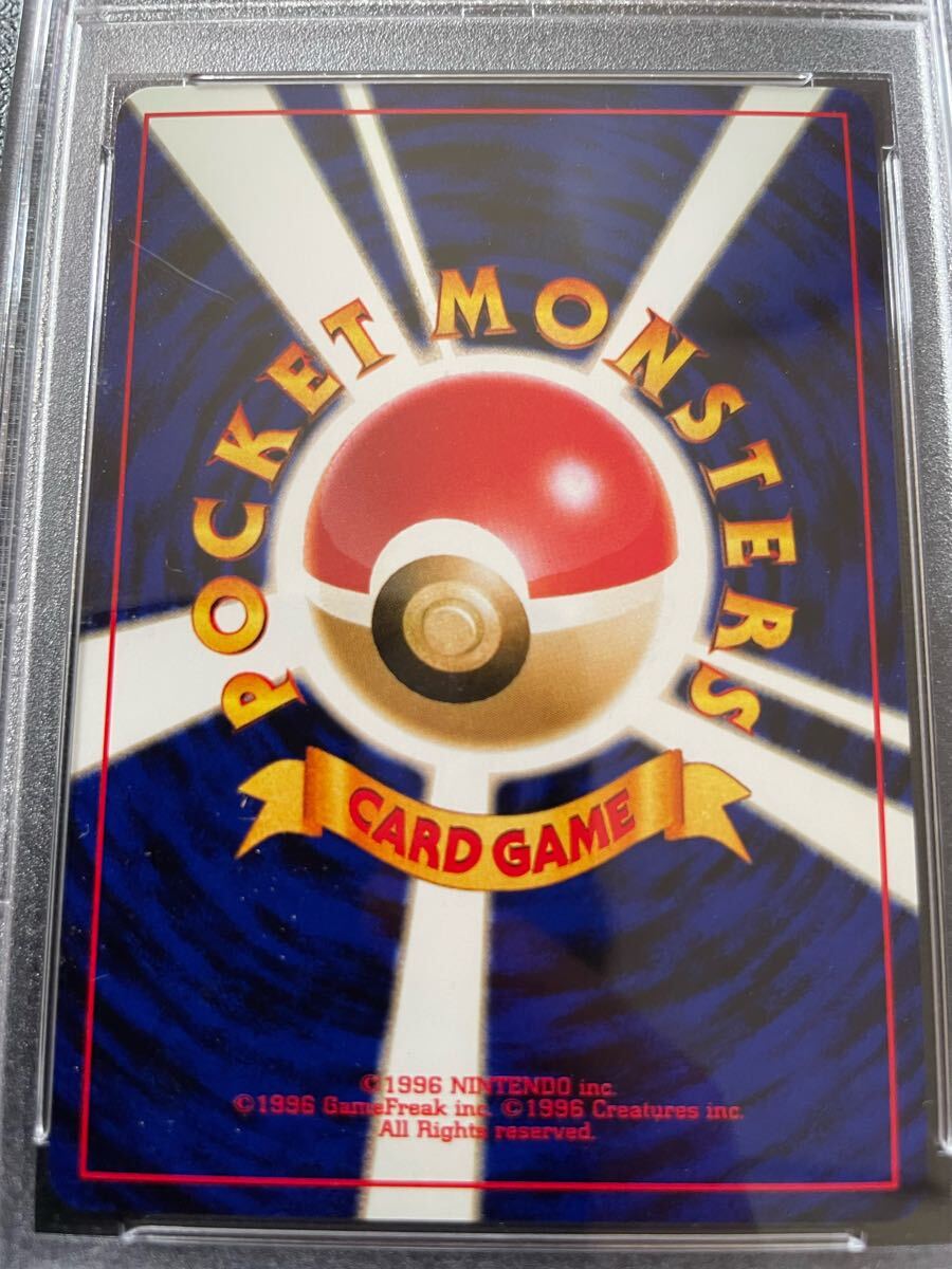 ポケカ 旧裏 旧裏面 PSA9 鑑定済 スイクン LV.33 自引きワン ポケカ 旧裏 旧裏面 PSA9 鑑定済 スイクン LV.33 自引きワン