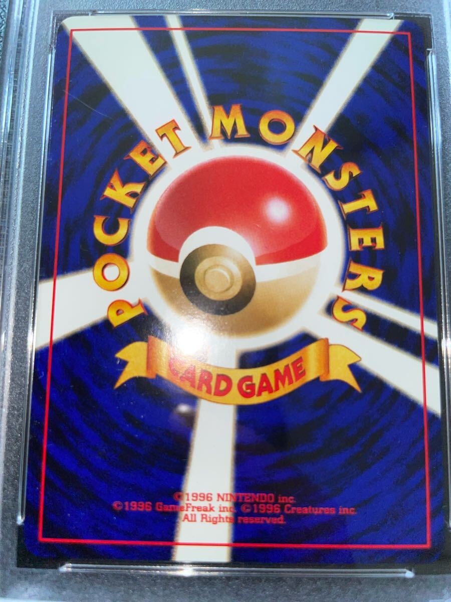 ポケカ 旧裏 旧裏面 PSA9 鑑定済 スイクン LV.33 自引きワン ポケカ 旧裏 旧裏面 PSA9 鑑定済 スイクン LV.33 自引きワン