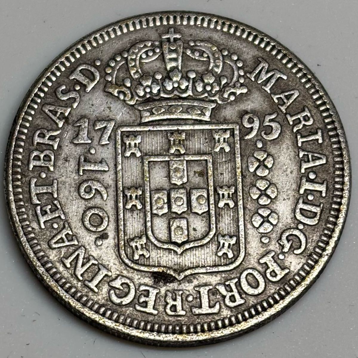 コイン 古銭 銀貨 ブラジル 1795年 ブラジルの紋章 国章