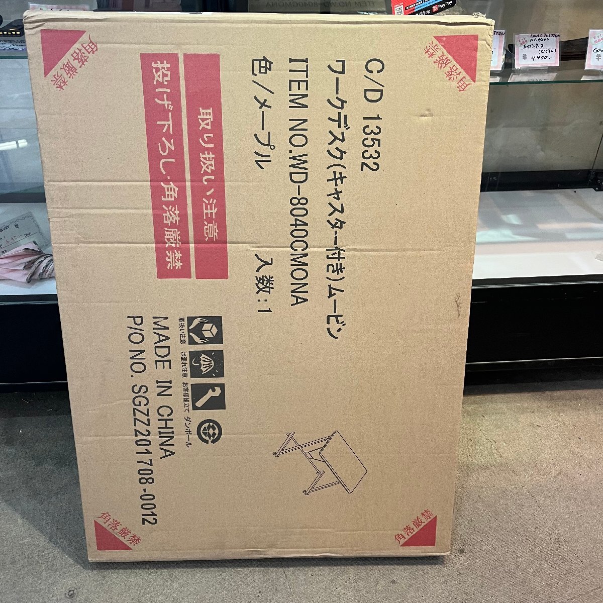 item_image_1