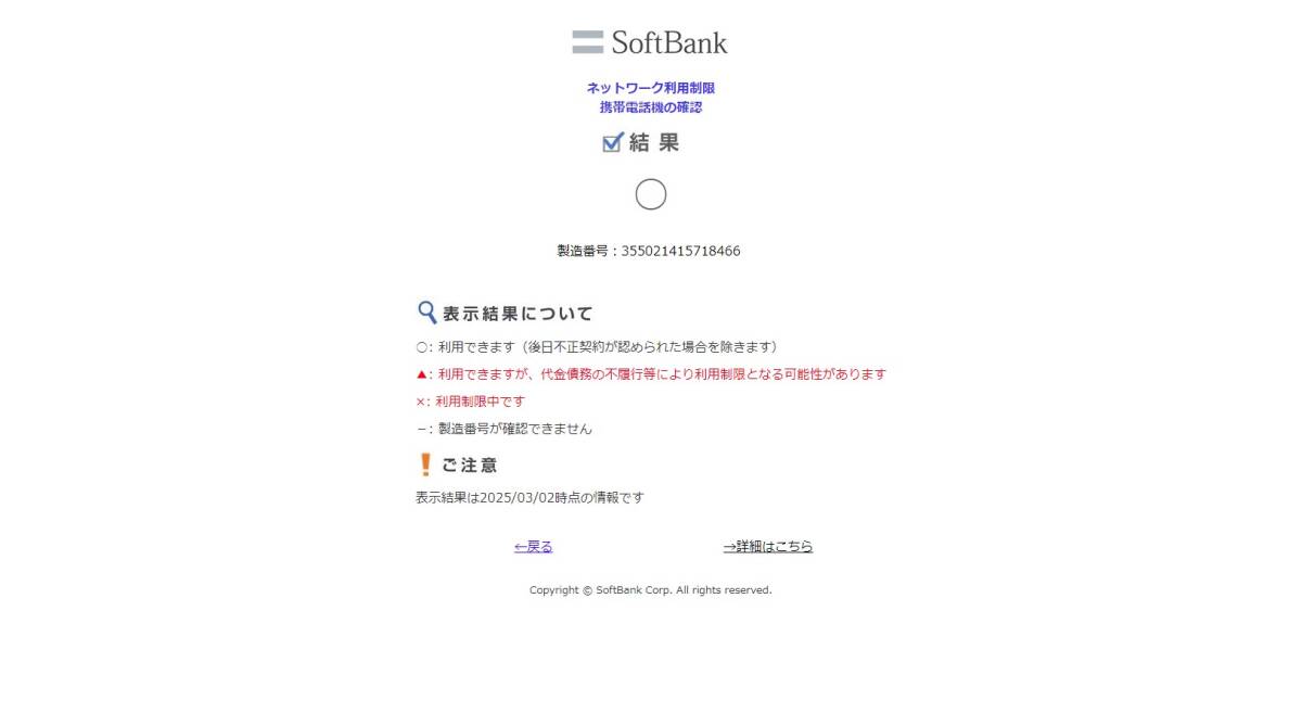 未使用 新品 傷確認のみ】iPhone16e ブラック SIMフリー 128GB 1 未使用 新品 傷確認のみ】iPhone16e ブラック SIMフリー 128GB 1