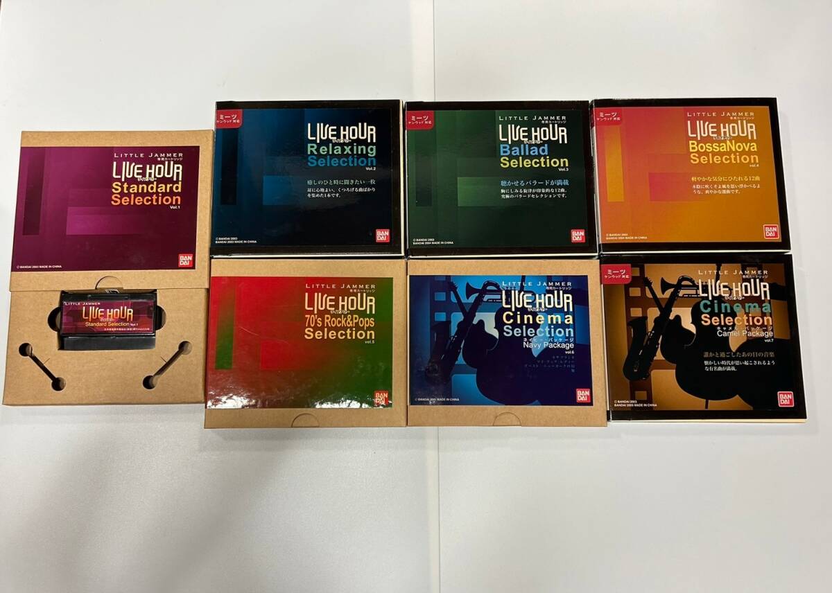 リトルジャマー カートリッジ 21本セット リトルジャマーミーツ