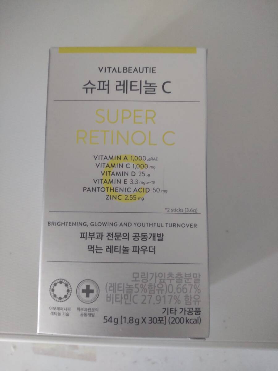 VITALBEAUTIE バイタルビューティー　スーパーレチノールC 30包　マイナス　1袋