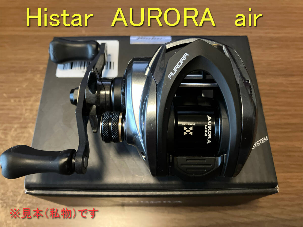 新品未使用】ハイスター オーロラエアー 左ハンドル|Yahoo 新品未使用】ハイスター オーロラエアー 左ハンドル|Yahoo