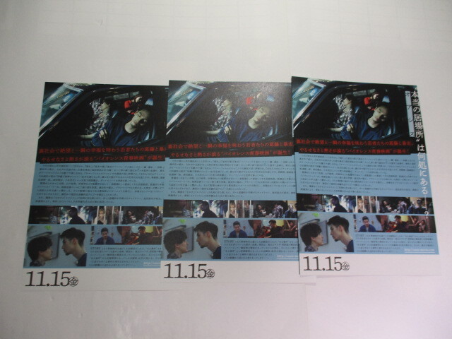 item_image_2