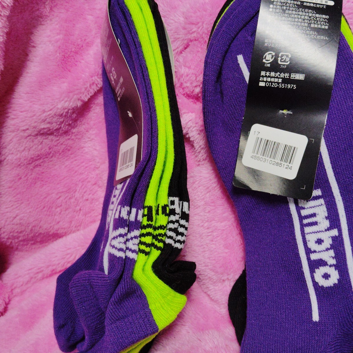 アンブロ 【メンズ】 3足組ショートソックス　×　2組セット　25〜27cm ショートソックス　靴下 ソックス スポーツソックスアシックス_画像4