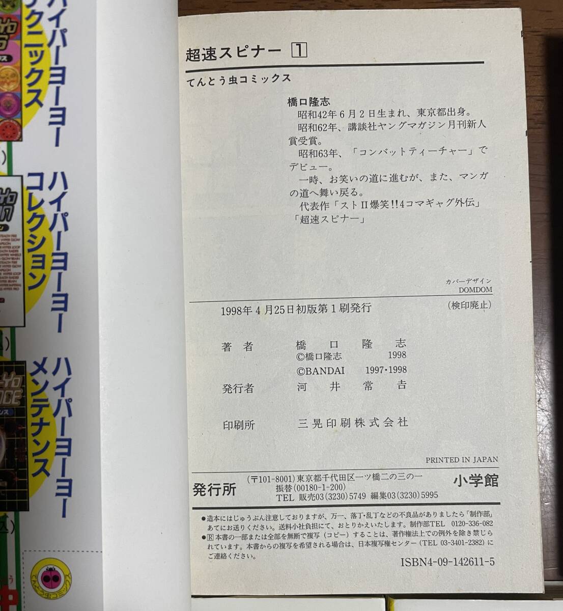 item_image_6