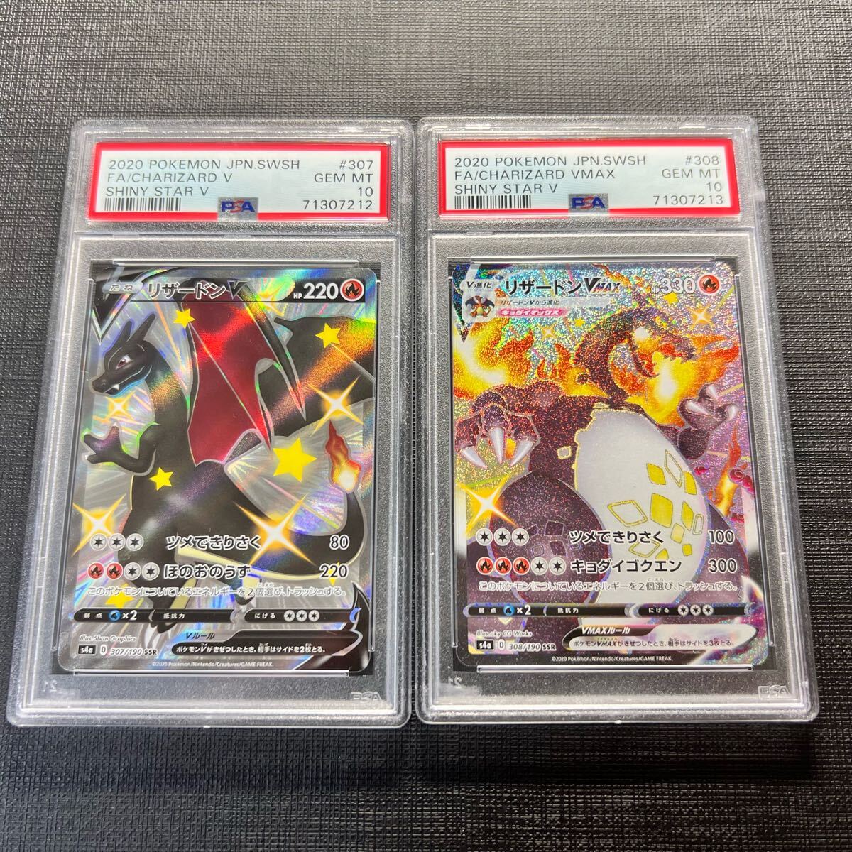 Amazon.co.jp: PSA10 z/xゼクス アニムス 華望の契り PR Amazon.co.jp: PSA10 z/xゼクス アニムス 華望の契り PR