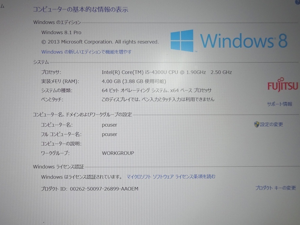 富士通 ノートパソコン LIFEBOOK S904/J/Core i5-4300U 1.9GHz/4GB/320GB/中古特価良品_画像3